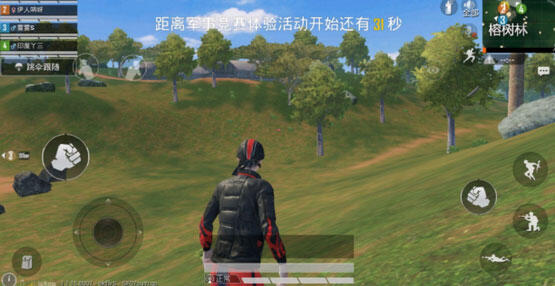 和平精英辅助器-吃鸡(和平精英)除草辅助